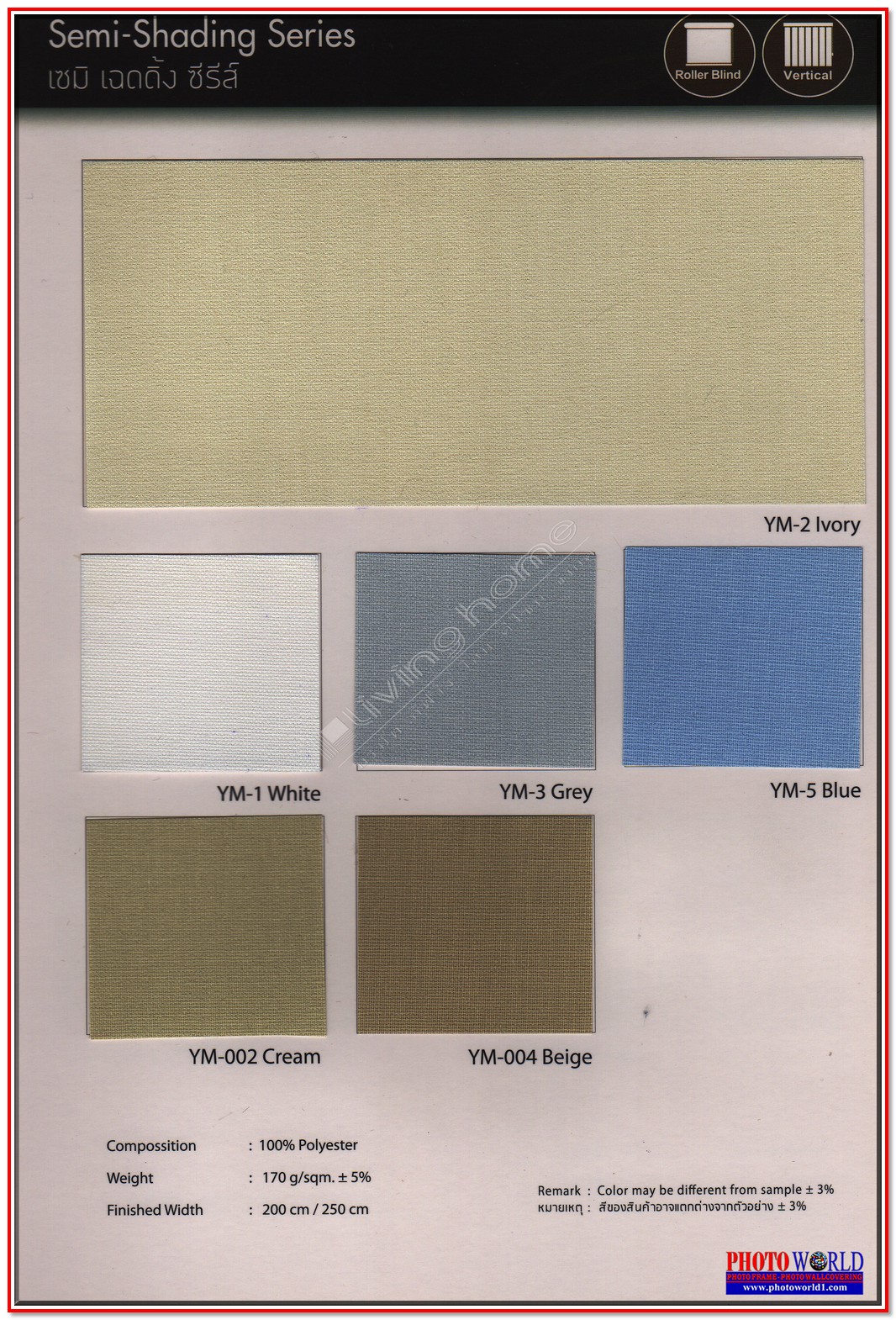 เลือกผ้าม่าน ม่านม้วน ทึบแสง "SPECIAL FABRIC BLACK OUT ROLLER BLINDS" ผ้าม่าน ม่าน มู่ลี่ มู่ลี่ไม้ ม่านม้วน วอลเปเปอร์ รับติดตั้ง ออกแบบ ราคาถูก ทุกประเภท ทุกรูปแบบ