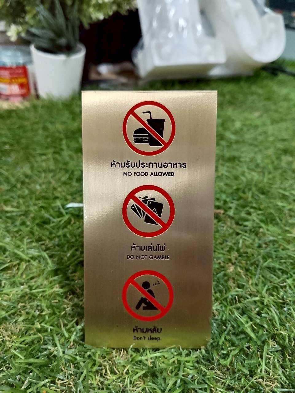 งานป้ายทองเหลืองกัดกดลงสี งานทองเหลืองรมดำ งานทองเหลืองขึ้นรู