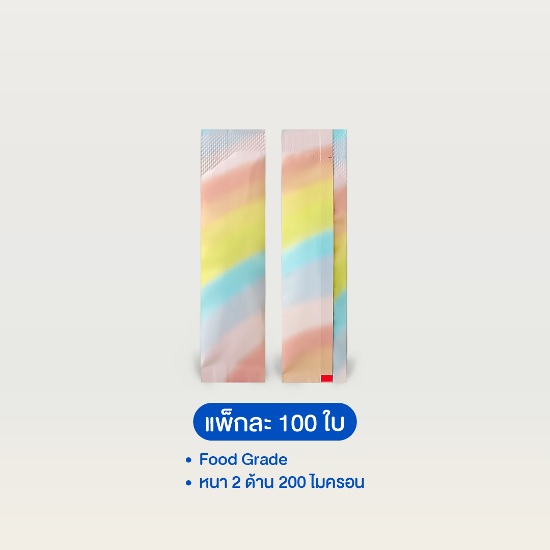 ซอง 3 in 1 สีเรนโบว์