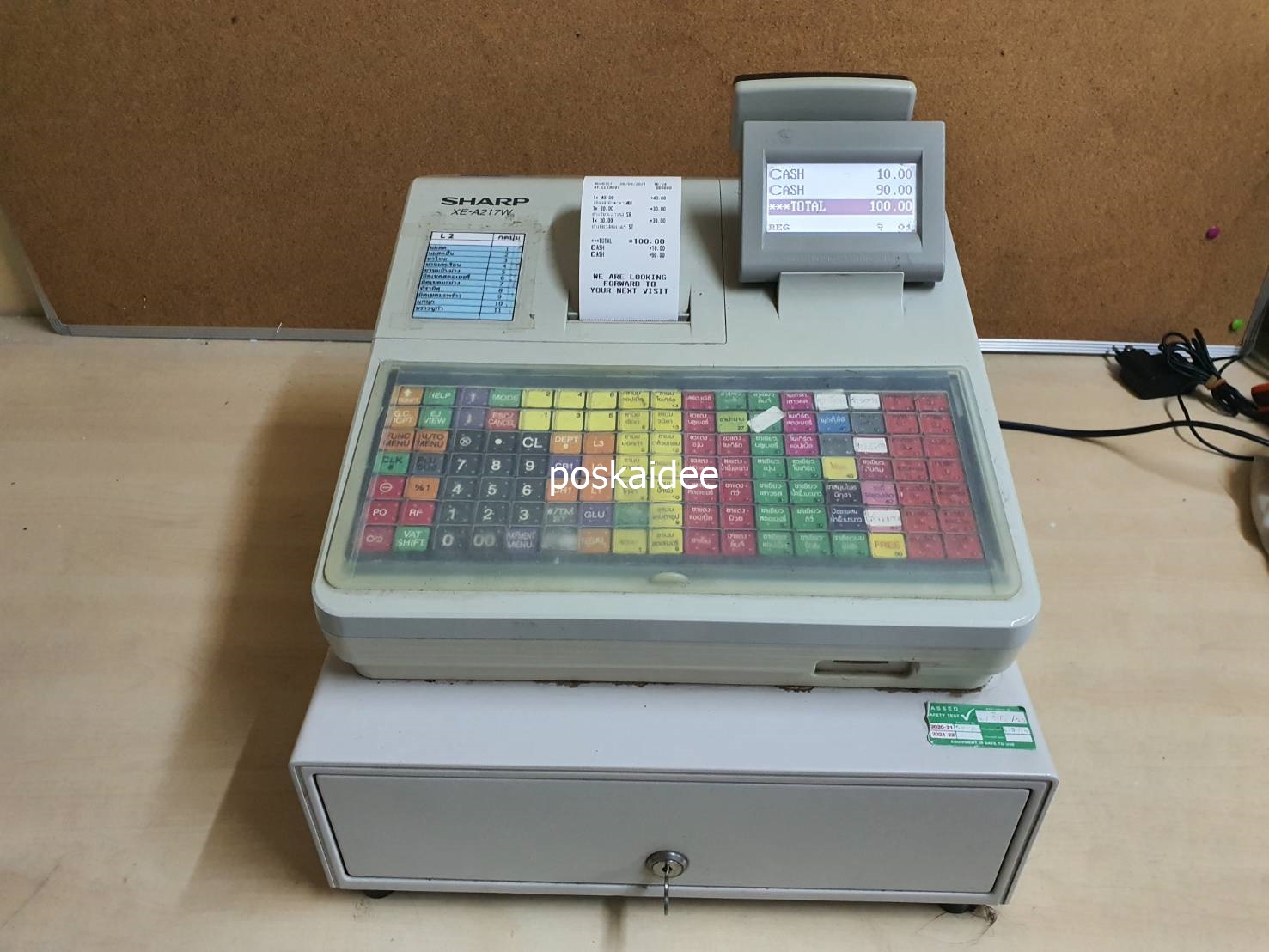 เครื่องบันทึกเงินสดSHARP XE-A217W มือสอง
