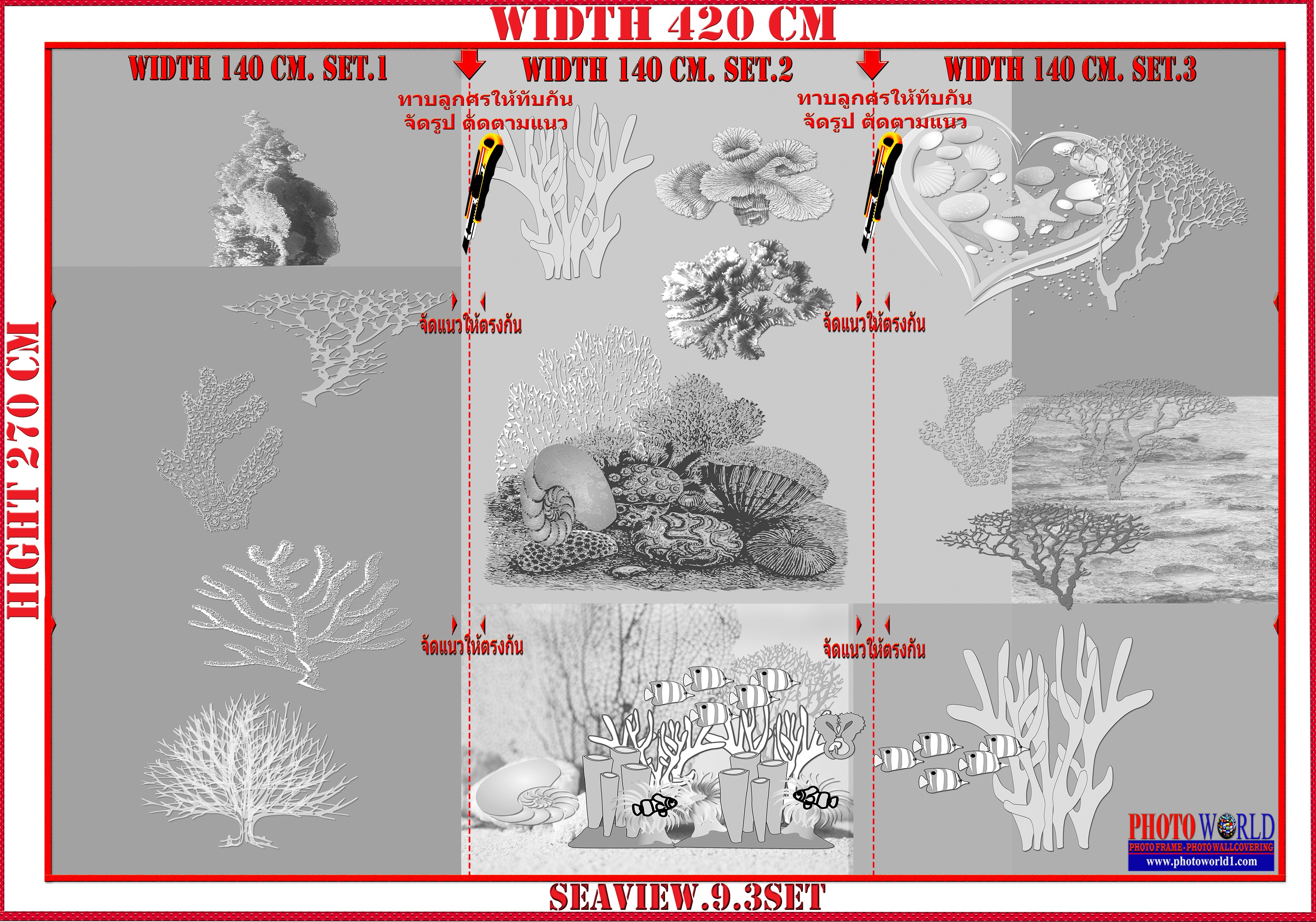 วอลเปเปอร์รูปภาพติดผนังสั่งทำ SEAVIEW.9 ให้เลือกกว่า 50,000 ภาพ ออกแบบกราฟฟิค หรือ รูปภาพตามที่ท่านกำหนด ในสไตล์ท่านเอง "custom made"