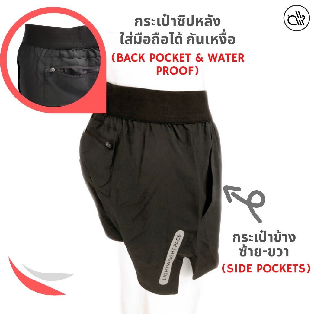 กางเกงชั้นเดียว รุ่น Lightweight แบบสั้น 5" by anyhead