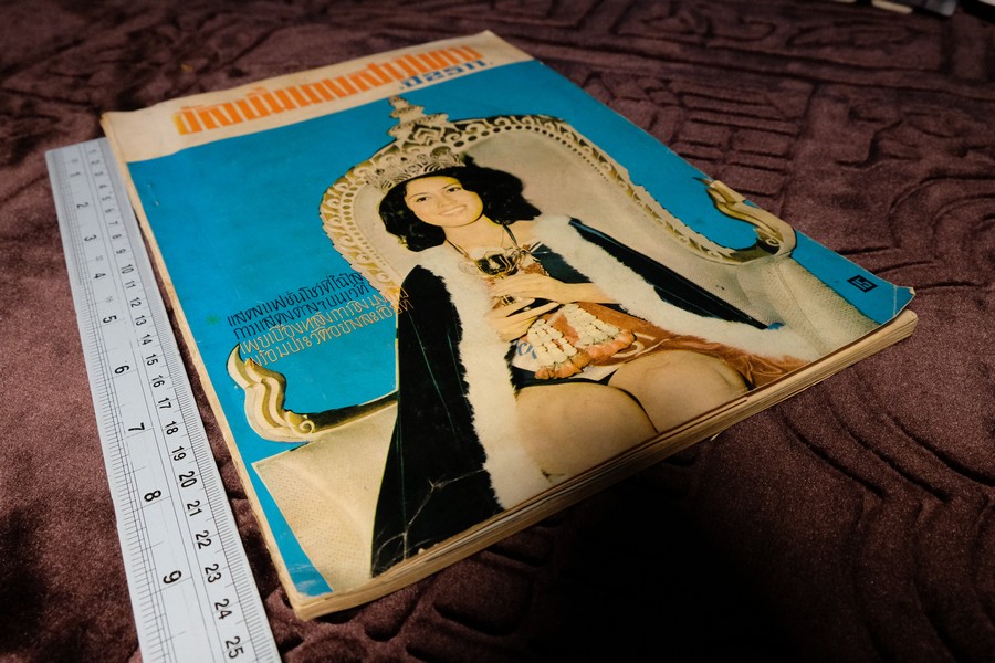 อัลบั้ม นางสาวไทย ปี 2511 พิมพ์ปี 2511