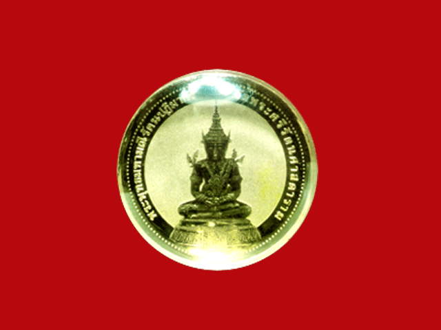 เหรียญพระแก้วมรกตฤดูร้อน ทองคำขัดเงา๒๕๓๗