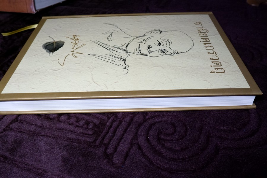 ฐานิยตฺเถรวตฺถุ หลวงพ่อพุธ ฐานิโย (จัดพิมพ์เนื่องในงานพระราชทานเพลิงศพหลวงพ่อพุธ) ปกเเข็งบรรจุกล่อง ปี 2543