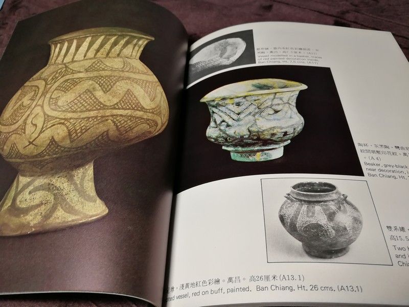 THAI CERAMICS THROUGH THE AGES หนา 80 หน้า ปี 1978