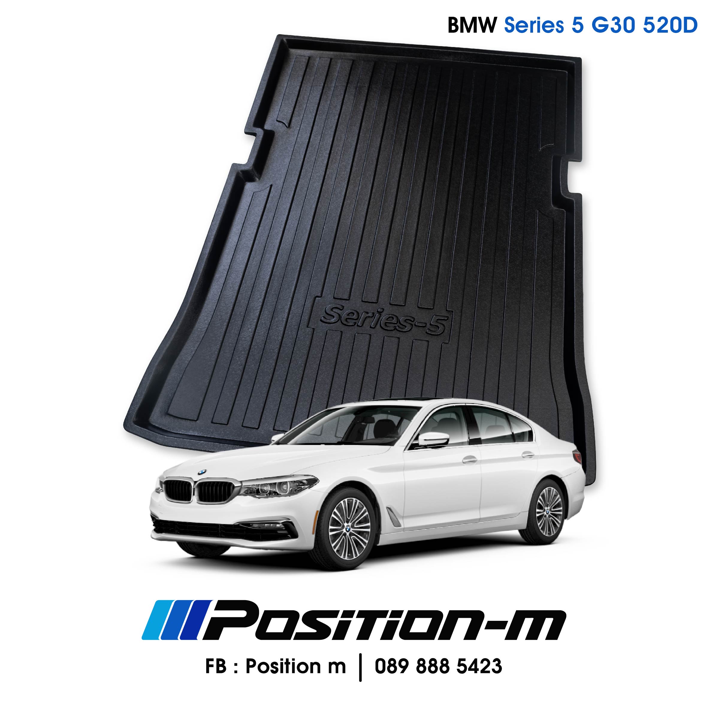 ถาดหลังรถ BMW G30 520d