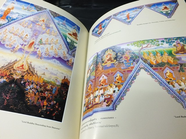 17 ปี จิตรกรรมพุทธศิลป์ เฉลิมชัย โฆษิตพิพัฒน์ 2519-2535 (มีลายเซ็นต์) พิมพ์ปี 2535