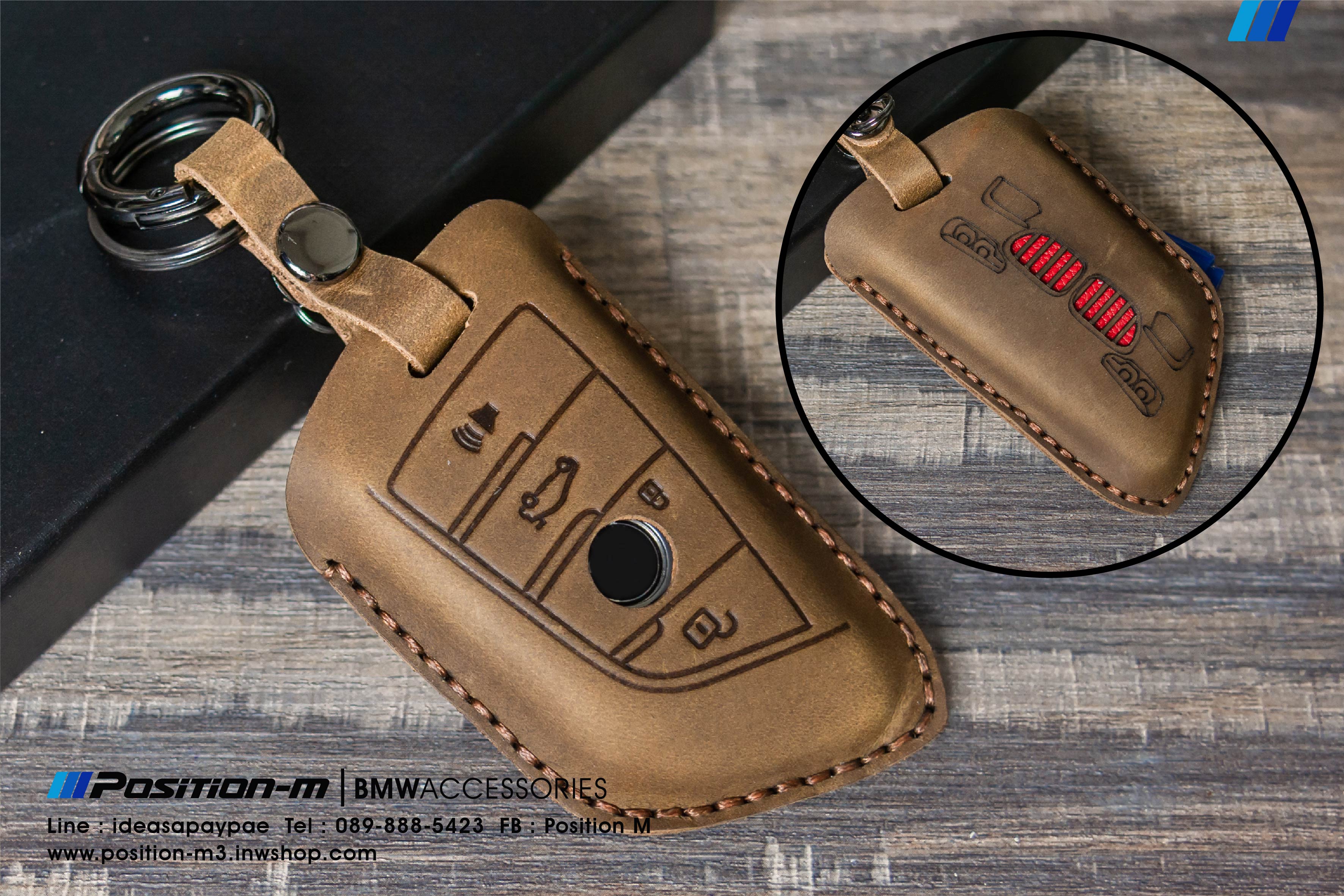 เคสรีโมท DF หนังแท้