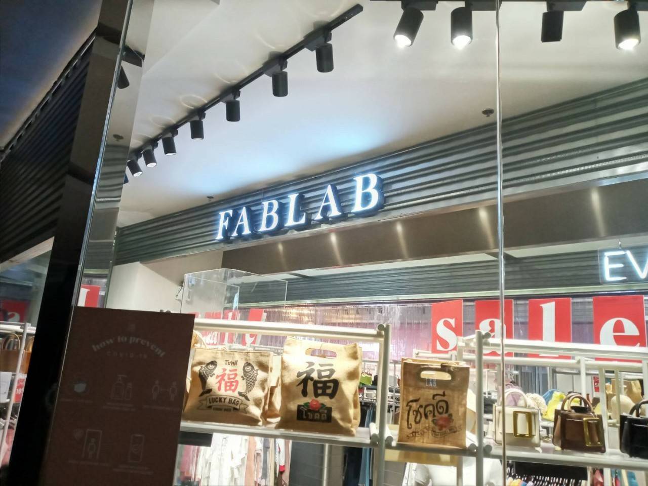 งานผลิตและติดตั้งป้ายกล่องไฟ FABLAB