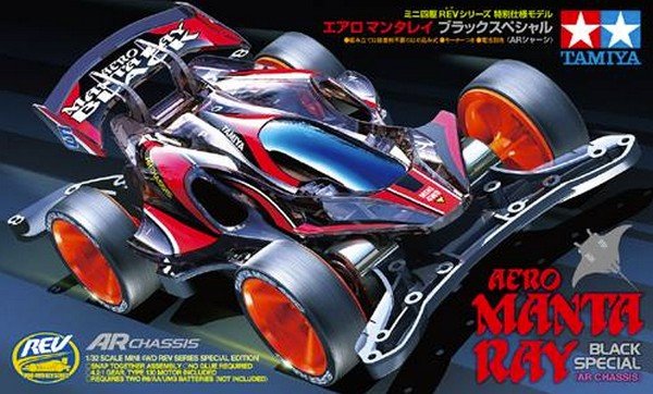 Aero Manta Ray (Black Special)