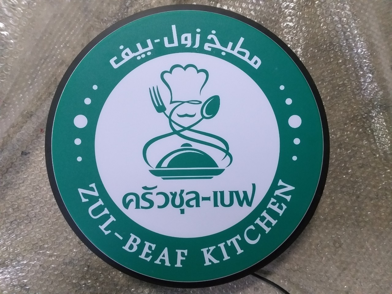 งานป้ายกล่องไฟ