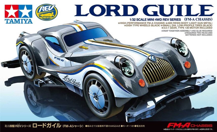 Lord Guile