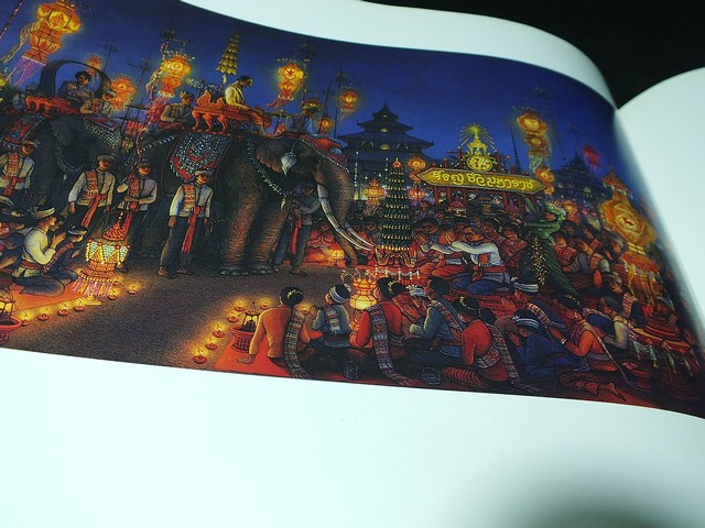 การเเสดงศิลปกรรมเทิดหล้า กาญจนาภิเษกสมโภช โดย ธนาคารไทยพาณิขย์ หนา 102 หน้า ปี 2538