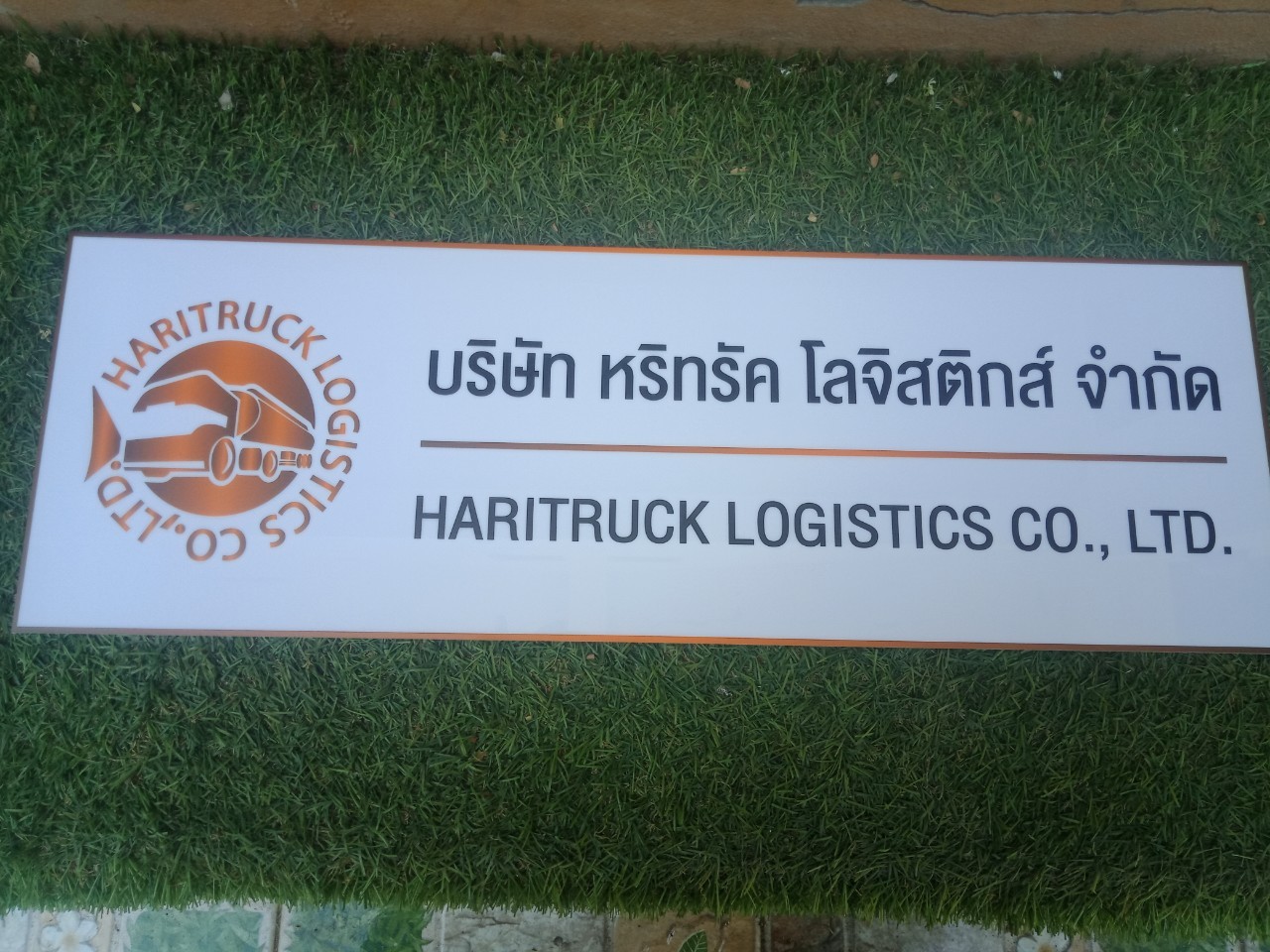 งานป้ายสกรีน