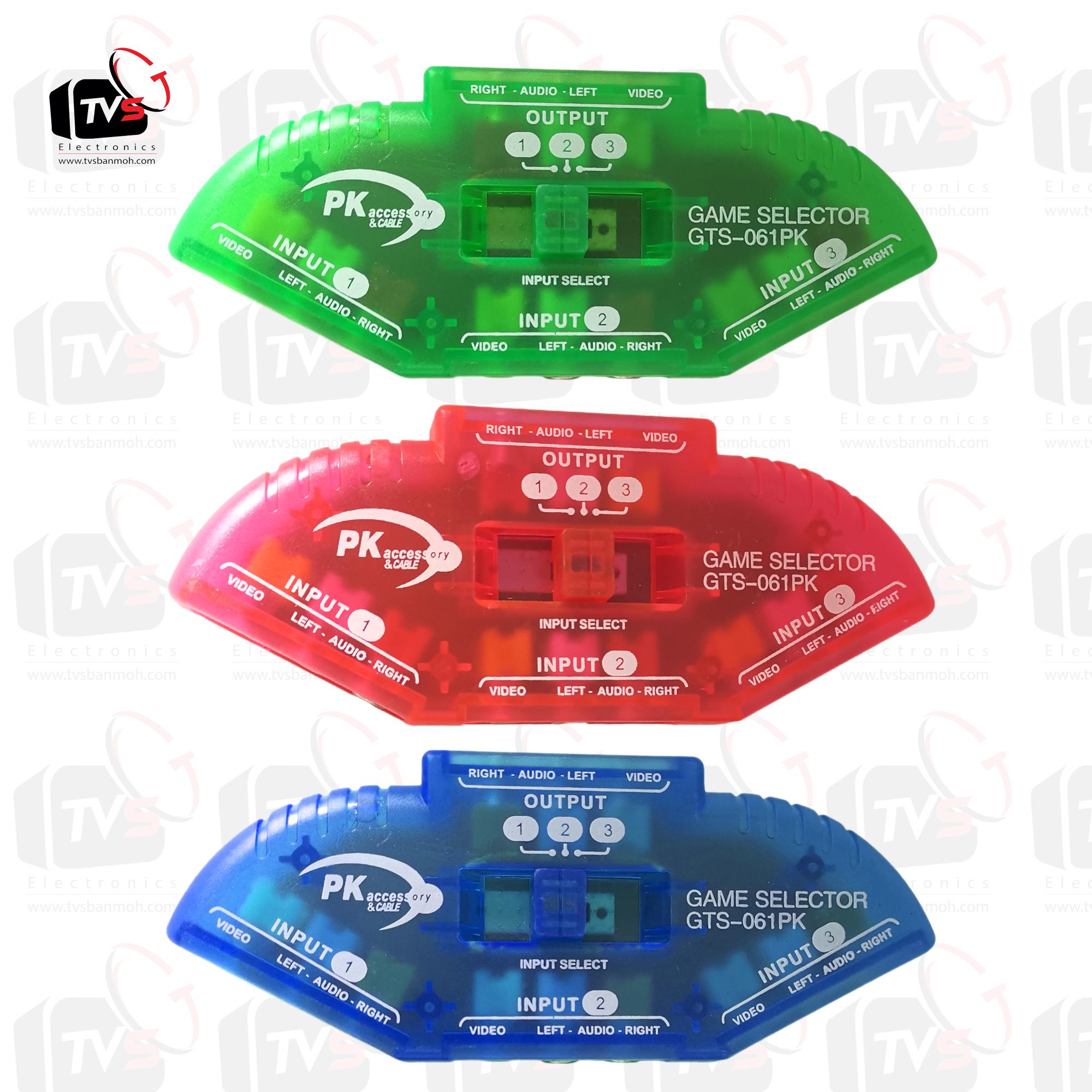 PK ตัวแยก AV เข้า3 ออก1 AV Selector 3ways พร้อมสาย AV 1 เส้น (เข้า 3 ออก 3) คละสี