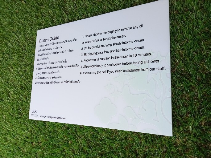 ป้ายสกีน