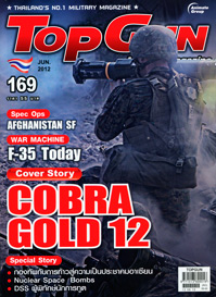 TOPGUN VOL. 169