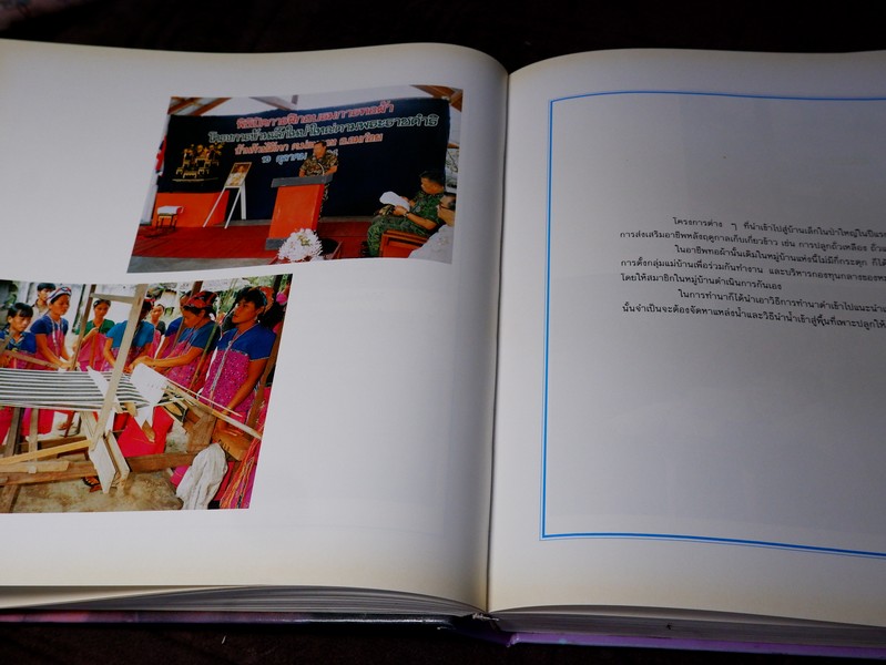 ด้วยพระบารมีสู่ธรรมชาติเเละชีวิต หนังสือเฉลิมพระชนมพรรษา สมเด็จพระนางเจ้าสิริกิติ์ พระบรมราชินีนาถ ปี 2535