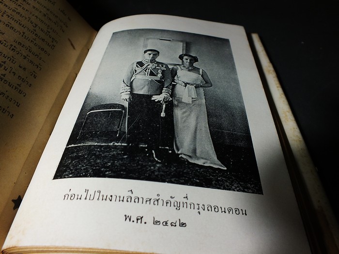 เกิดวังปารุสก์ โดย พระองค์เจ้าจุลจักรพงษ์ ปกแข็ง 3 เล่ม สันโค้ง ปี 2501