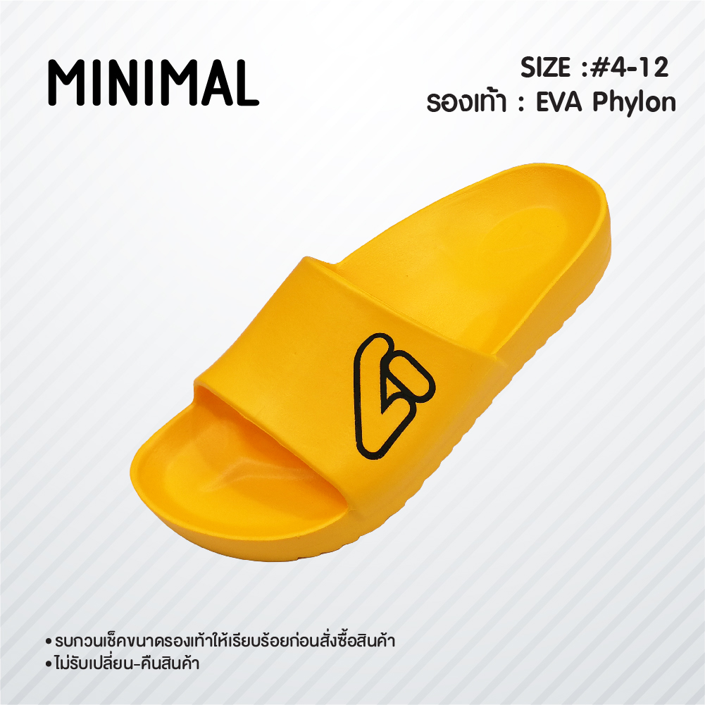 รองเท้าสวมแตะ MINIMAL