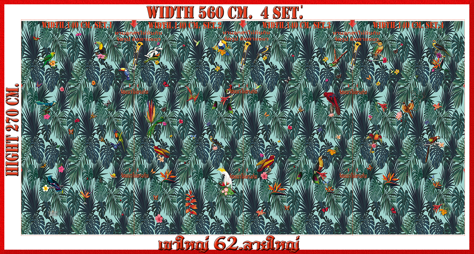 วอลเปเปอร์รูปภาพติดผนังสั่งทำ เขาใหญ่ 62(ลายใใหญ่) มีภาพให้เลือกกว่า 50,000 ภาพ ออกแบบกราฟฟิค หรือ รูปภาพตามที่ท่านกำหนด ในสไตล์ท่านเอง "custom made"