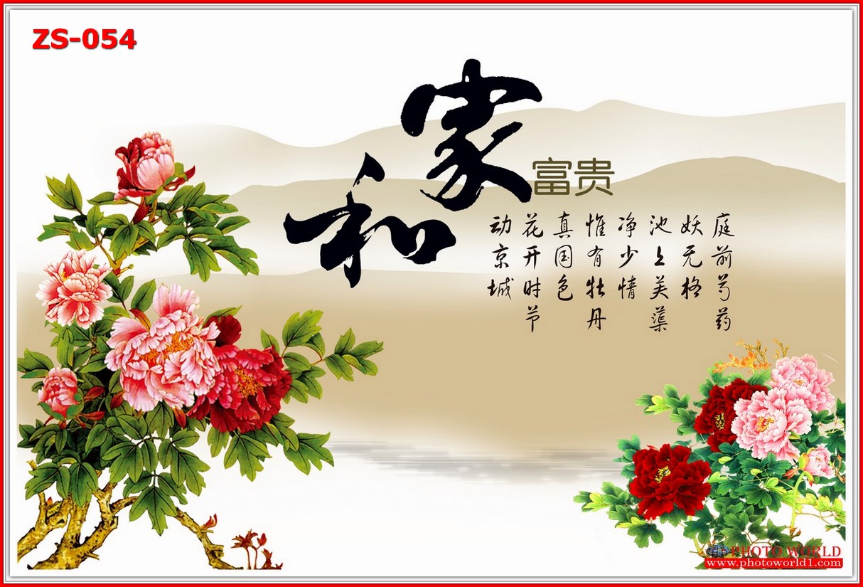 วอลเปเปอร์รูปภาพติดผนังสั่งทำ มีภาพให้เลือกกว่า 50,000 ภาพ ออกแบบกราฟฟิค หรือ รูปภาพตามที่ท่านกำหนด ในสไตล์ท่านเอง "custom made"