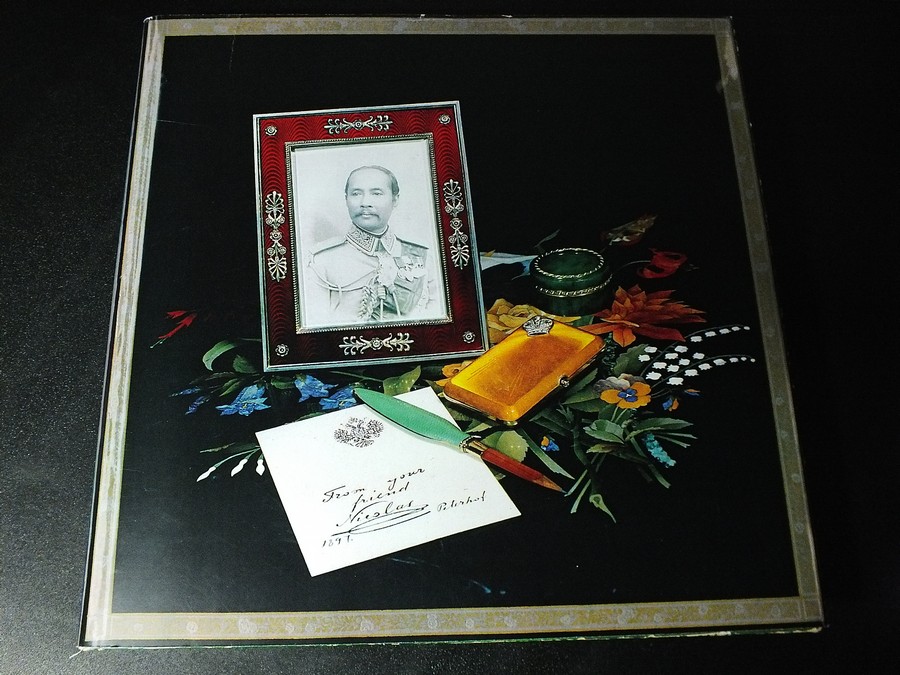 ฟาเเบร์เช่ Faberge’ (ศิลปะวัตถุชุดของใช้ส่วนพระองค์ ใน ร.5) ปกแข็ง