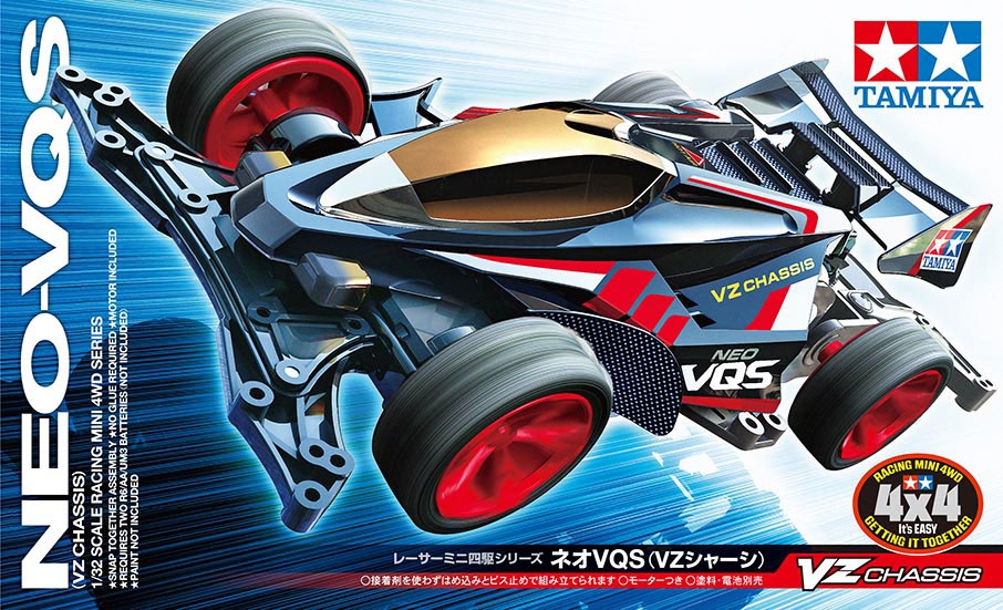 Neo-VQS