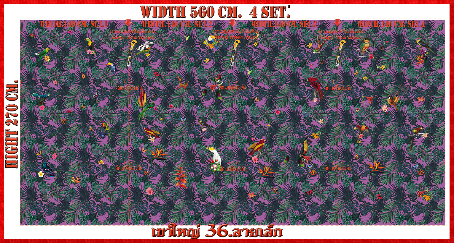 วอลเปเปอร์รูปภาพติดผนังสั่งทำ เขาใหญ่ 36(ลายเล็ก) มีภาพให้เลือกกว่า 50,000 ภาพ ออกแบบกราฟฟิค หรือ รูปภาพตามที่ท่านกำหนด ในสไตล์ท่านเอง "custom made"