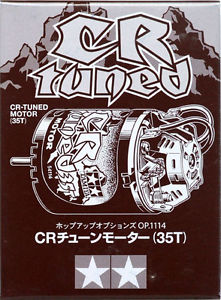 CR-Tuned Motor (35T).