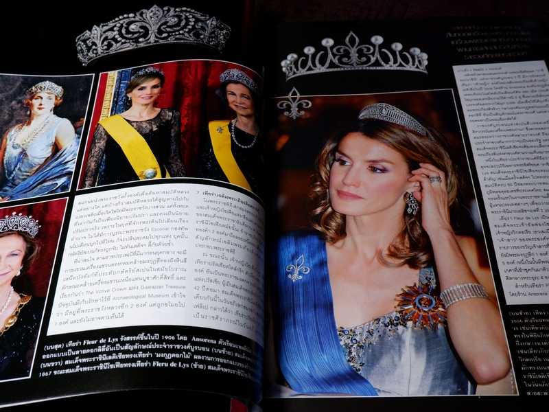 HELLO ! JEWELRY ฉบับที่ 9/2014 Jewelry Collector's Edition (Pre-Order สอบถาม)