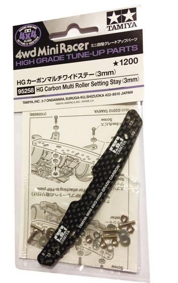 HG Carbon Multi Roller Setting Stay (3mm).