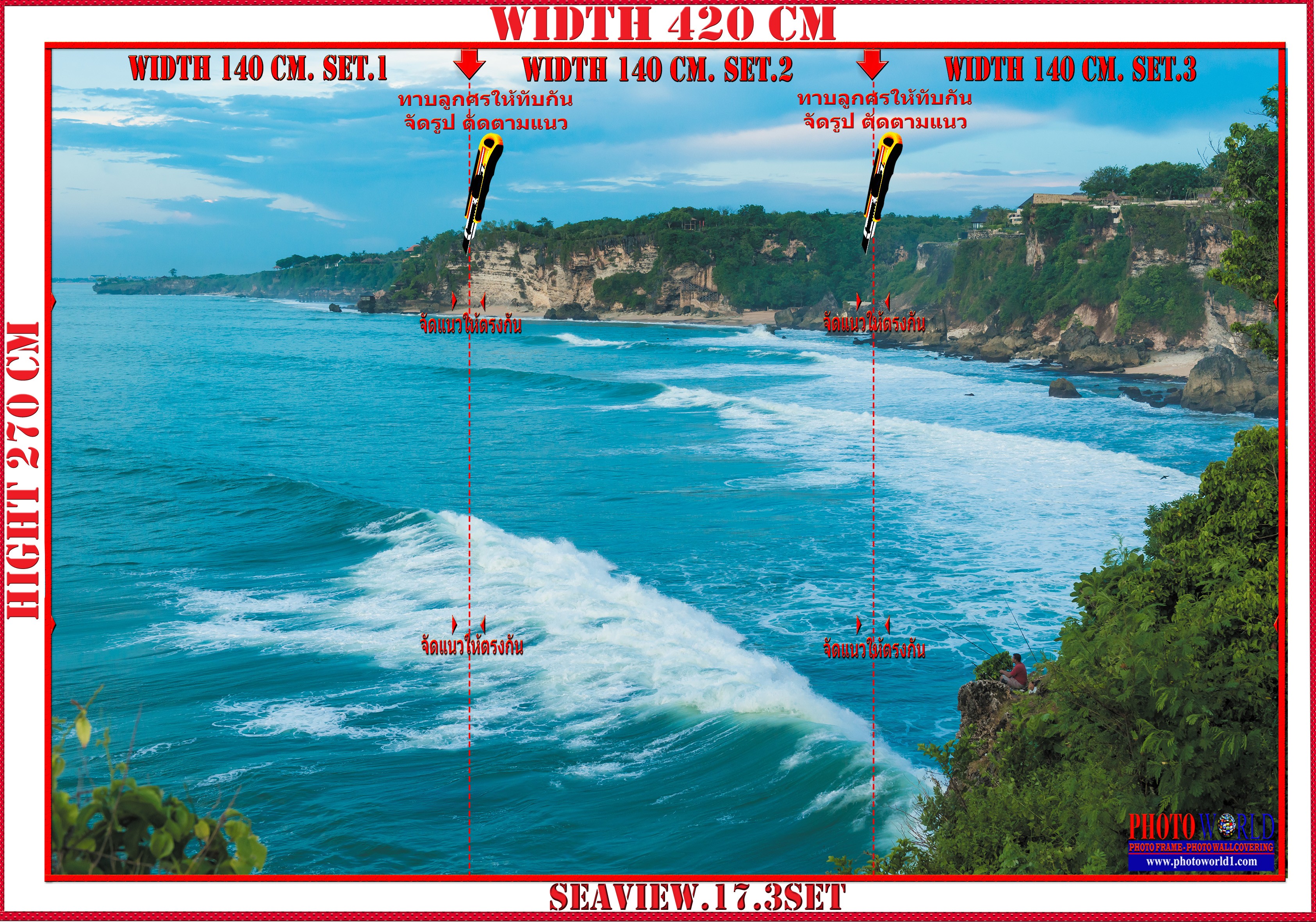 วอลเปเปอร์รูปภาพติดผนังสั่งทำ SEAVIEW.17 มีภาพให้เลือกกว่า 50,000 ภาพ ออกแบบกราฟฟิค หรือ รูปภาพตามที่ท่านกำหนด ในสไตล์ท่านเอง "custom made"