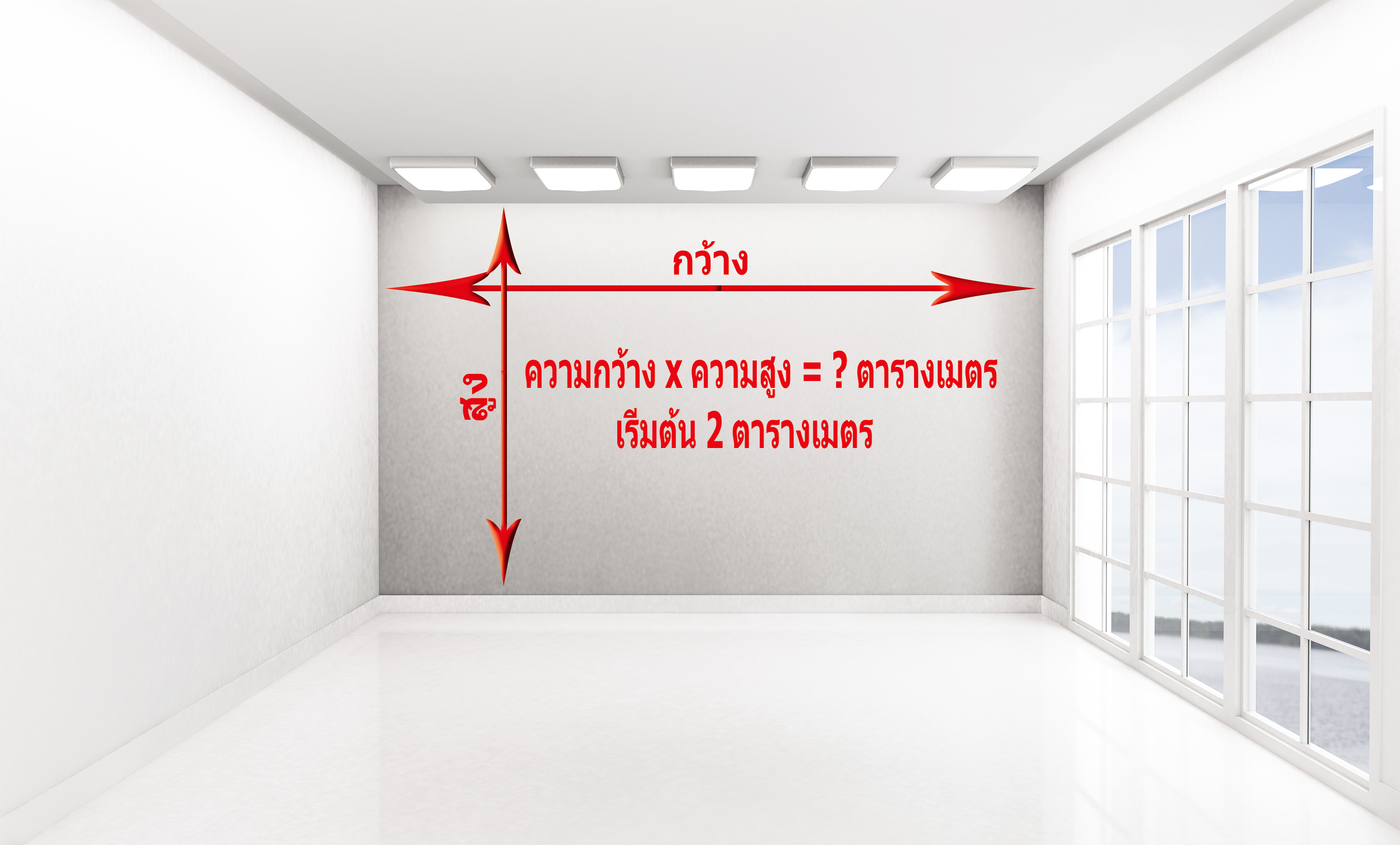 วอลเปเปอร์รูปภาพติดผนังสั่งทำ มีภาพให้เลือกกว่า 50,000 ภาพ ออกแบบกราฟฟิค หรือ รูปภาพตามที่ท่านกำหนด ในสไตล์ท่านเอง "custom made"