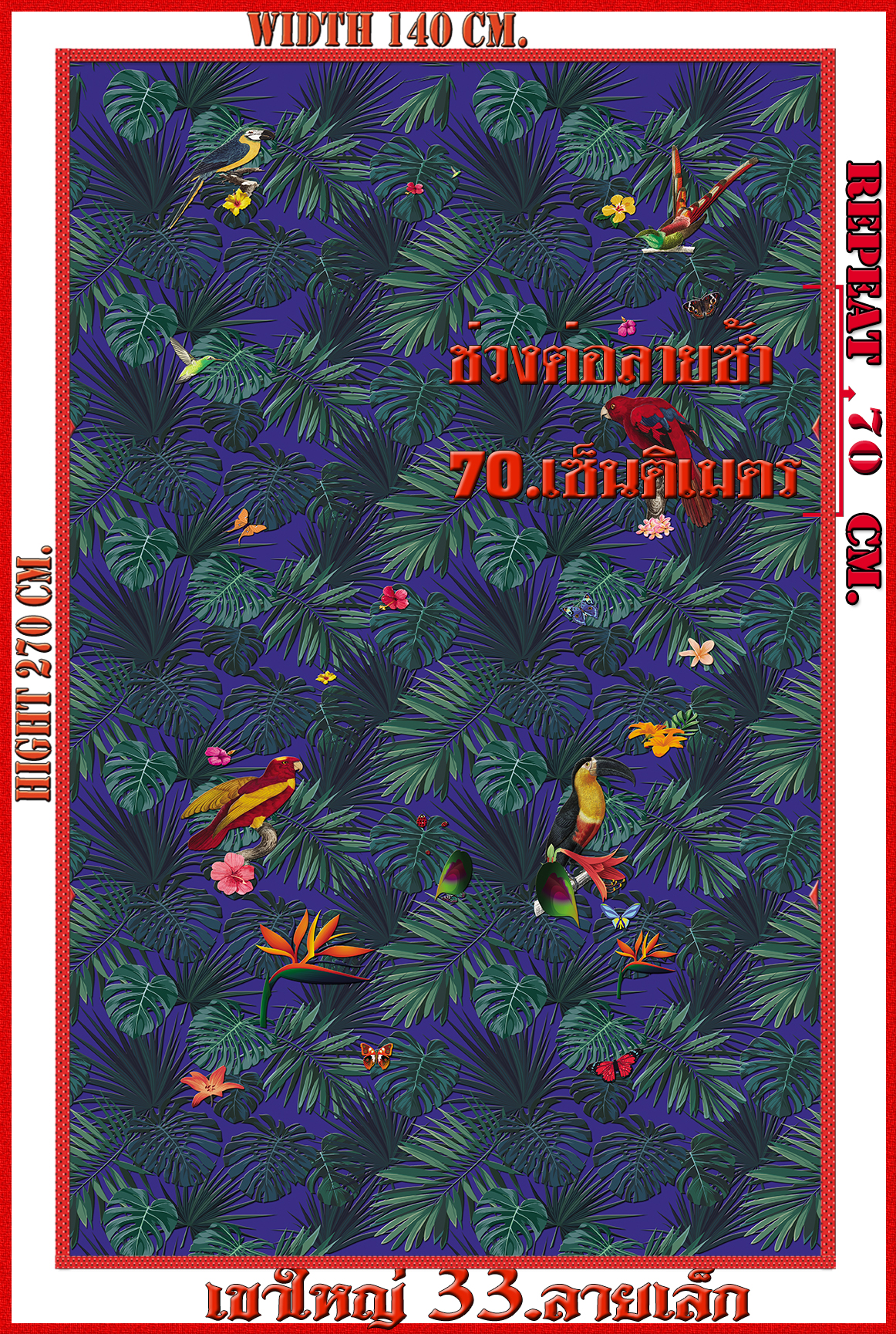 วอลเปเปอร์รูปภาพติดผนังสั่งทำ เขาใหญ่ 33(ลายเล็ก) มีภาพให้เลือกกว่า 50,000 ภาพ ออกแบบกราฟฟิค หรือ รูปภาพตามที่ท่านกำหนด ในสไตล์ท่านเอง "custom made"