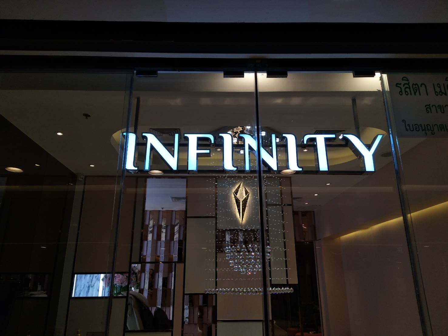 ป้ายโลโก้ สแตนเลสหน้าทอง ยกขอบทำป้ายสามมิติ ติดไฟออกหลังแสงวอม #INFINITY - ติดตั้งป้ายชลบุรี