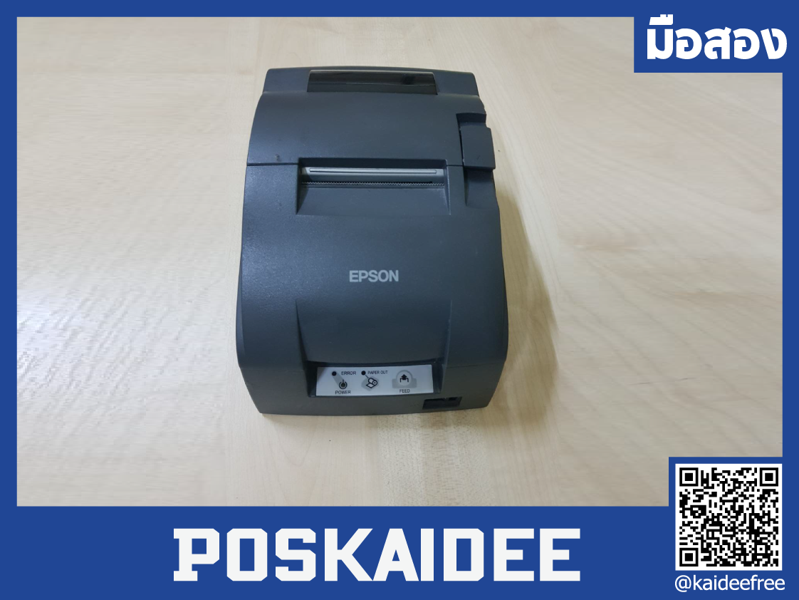 เครื่องปริ้นสลิป EPSON TM-U220PO มือสอง
