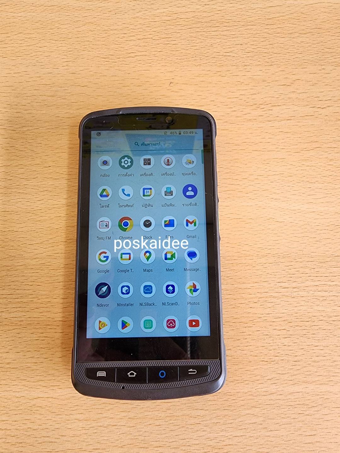 Newland NLS-MT90 Enterprise Mobile Terminal มือสอง(1/2D)