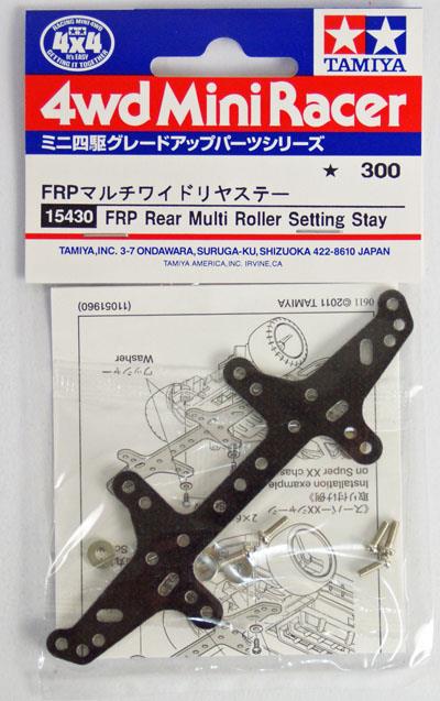 FRP Rear Multi Roller Setting Stay.