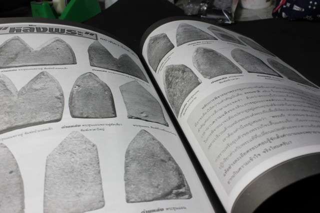 ชวนไปขุดกรุย้านกร่าง เมืองสุพรรณ โดย สนามพระคอลเลคชั่น หนา 80 หน้า