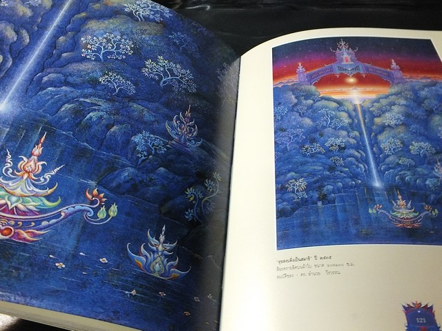 17 ปี จิตรกรรมพุทธศิลป์ เฉลิมชัย โฆษิตพิพัฒน์ 2519-2535 (มีลายเซ็นต์) พิมพ์ปี 2535