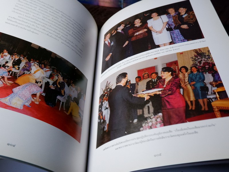 องค์สมาชิกกิตติมศักดิ์ เนติบัณฑิตยสภา สมเด็จพระนางเจ้าสิริกิติ์ พระบรมราชินีนาถ