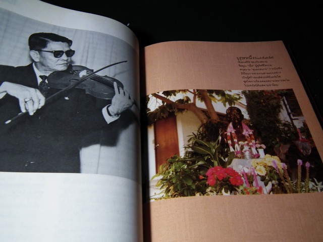 สุนทราภรณ์ ครี่งศตวรรษ ที่ระลึกการก่อตั้งวงดนตรีสุนทราภรณ์ ครบรอบ 50 ปี ปกแข็ง ปี 2532