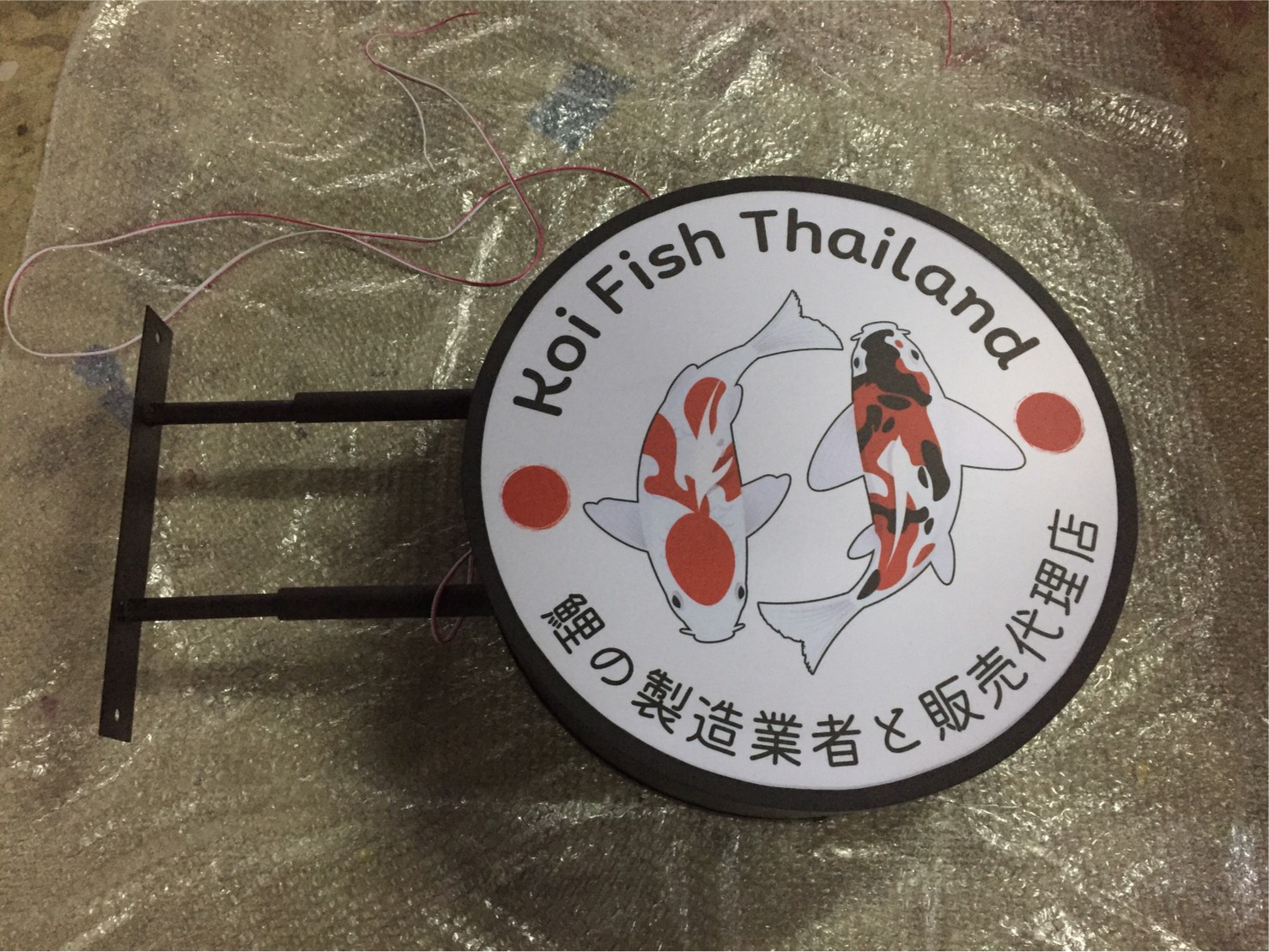 งานป้ายไฟ