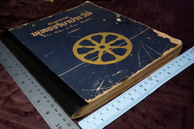 สมุดภาพพุทธจริยาประวัติ ตามภาพบนผนังโบสถ์วิหารในประเทศไทย โดย สำนักข่าวอเมริกัน ปี 2500