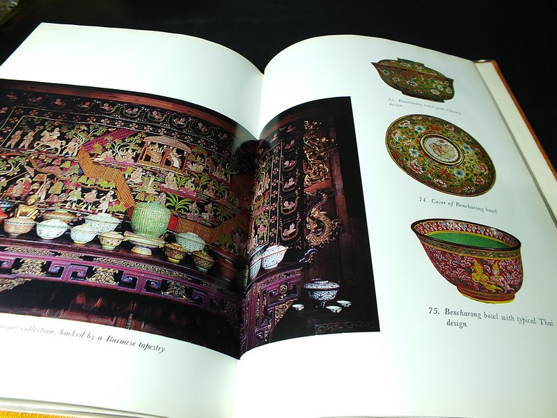 The House on the Klong (the bangkok home and asian art collection of James Thompson ) ปกแข็ง ปี 1983