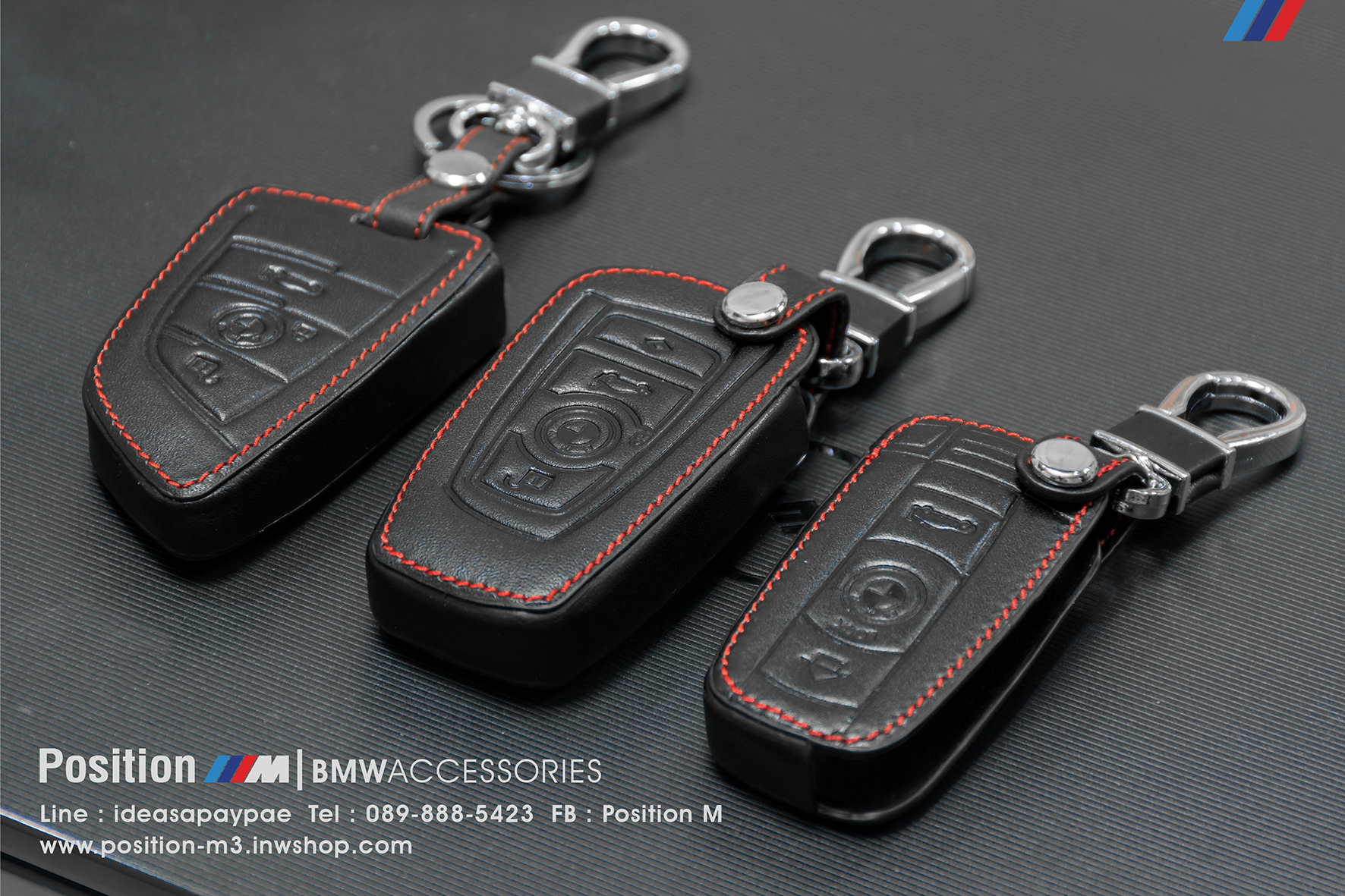 เคสกุญแจรีโมท BMW รุ่น EO, FN, DF Series