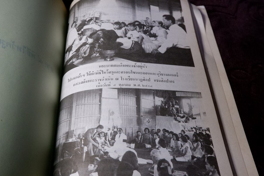 ศิลปละคอนรำ หรือ คู่มือนาฏศิลปไทย โดย ธนิต อยู่โพธิ์ ปี 2531 (สอบถาม)