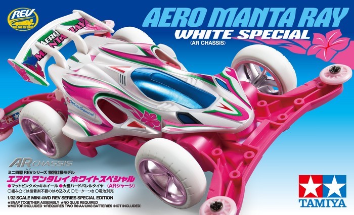 Aero Manta Ray (White Special).